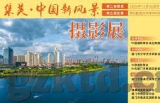 麻豆传文化传媒网站入口免费-探寻麻豆传文化传媒的魅力，免费沉浸于创意与艺术的海洋
